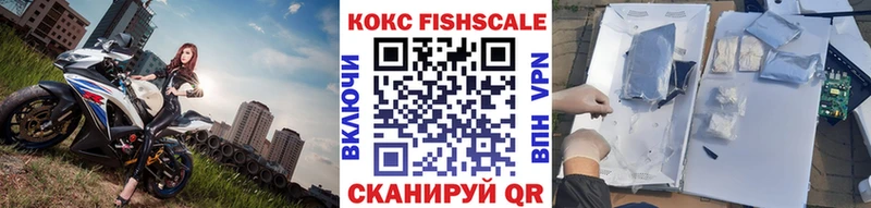Купить наркоту Староминская Гашиш APVP МЕФ МАРИХУАНА КОКАИН