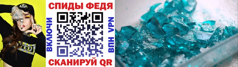 Amphetamine Premium  наркота  Староминская 