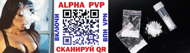 A PVP СК  это как зайти  Староминская  где продают  