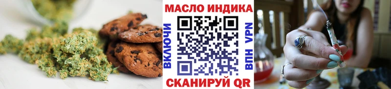 Canna-Cookies марихуана  Староминская 