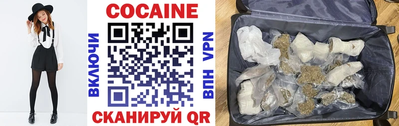 Кокаин 97% наркошоп Староминская