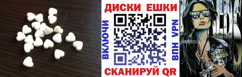 цены Староминская Экстази VHQ