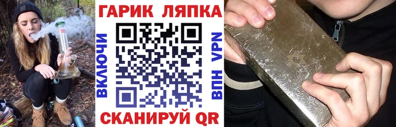 Гашиш гашик  сайты даркнета официальный сайт  Староминская 