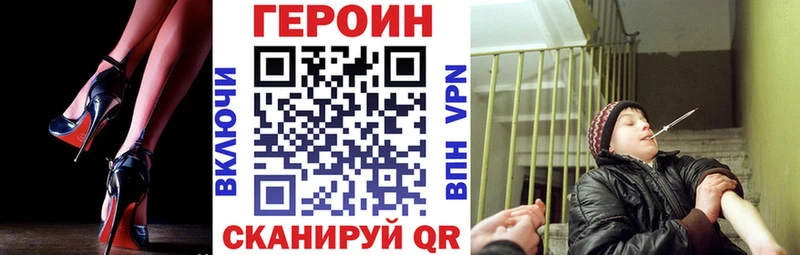 гидра вход Староминская ГЕРОИН Афган