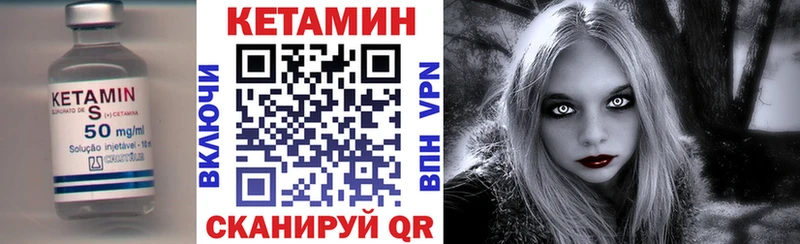 кракен маркетплейс Староминская Кетамин VHQ