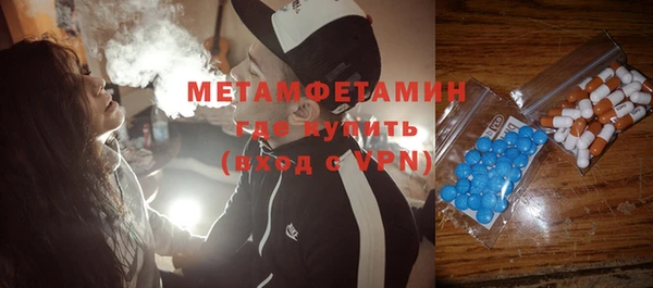 бутират Вязники