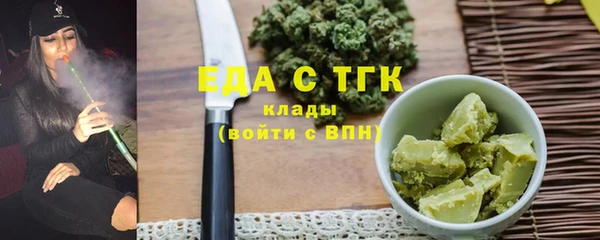ALPHA PVP Вязьма