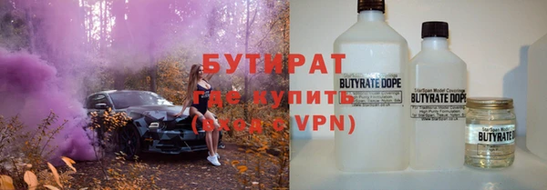 2c-b Вяземский