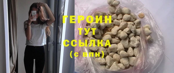 бутират Вязники