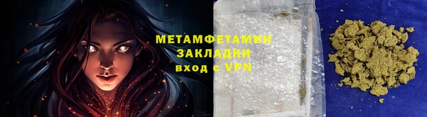 2c-b Вяземский