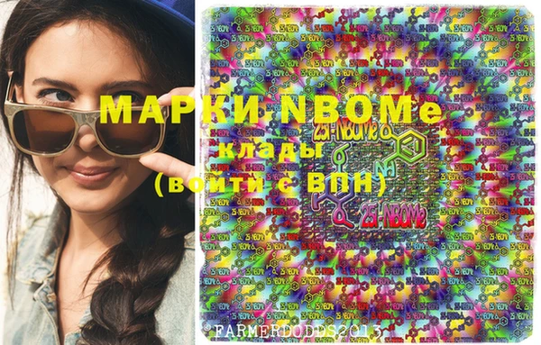2c-b Вяземский