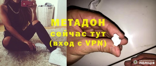 2c-b Вяземский