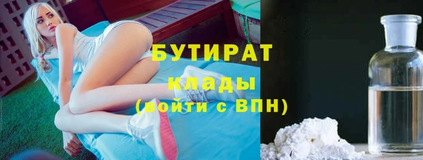 ALPHA PVP Вязьма