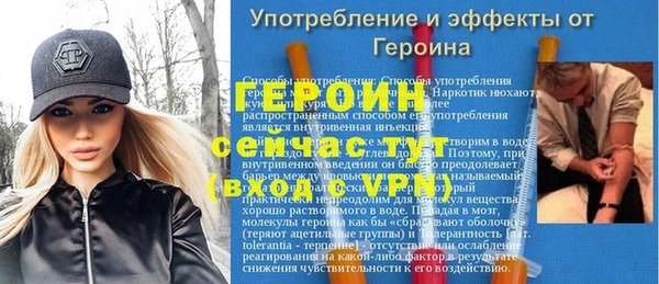 мет Сосновка