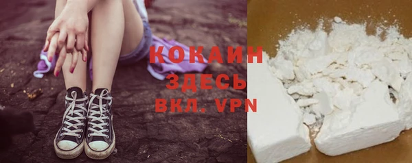 ALPHA PVP Вязьма