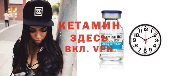 2c-b Вяземский