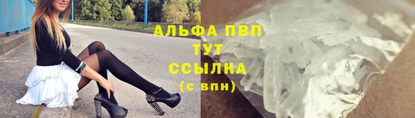 бутират Вязники