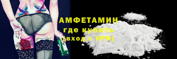 2c-b Вяземский