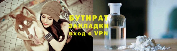 2c-b Вяземский