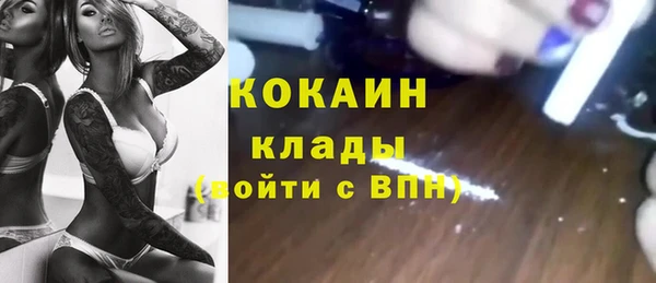 ALPHA PVP Вязьма