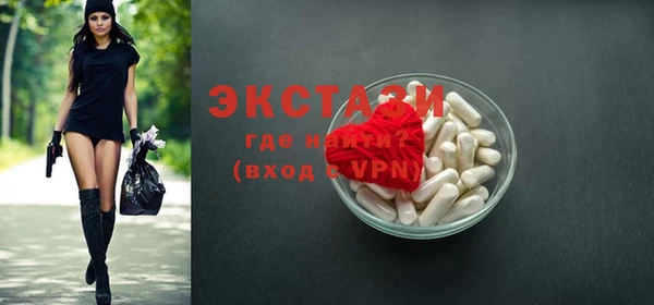 2c-b Вяземский