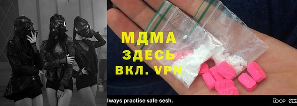 ALPHA PVP Вязьма