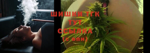 бутират Вязники