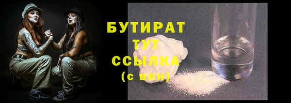 2c-b Вяземский