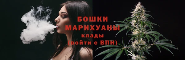 бутират Вязники
