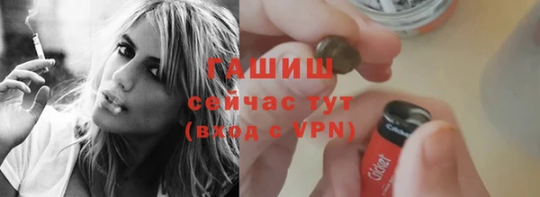 2c-b Вяземский