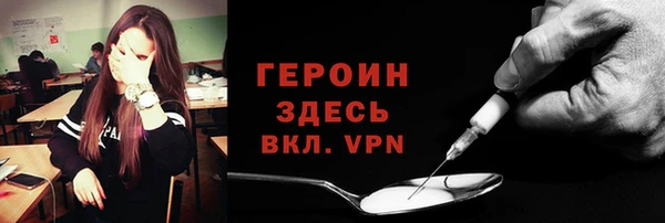 2c-b Вяземский