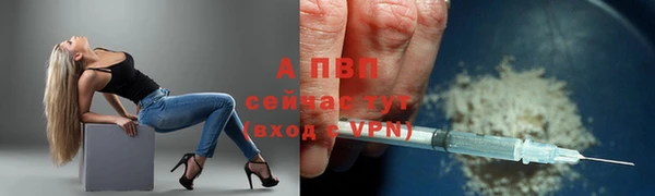 бутират Вязники