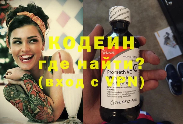 бутират Вязники