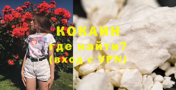 бутират Вязники