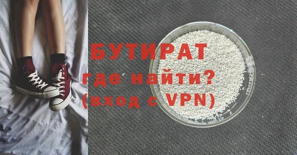 ALPHA PVP Вязьма
