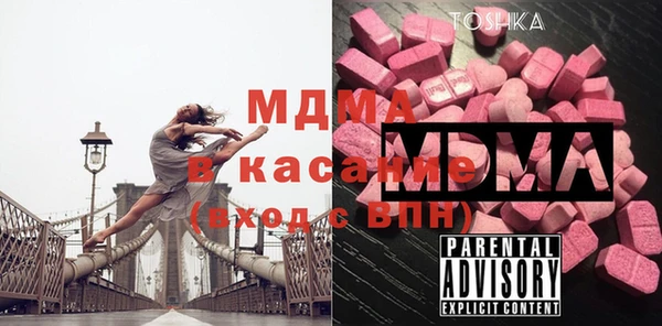 2c-b Вяземский