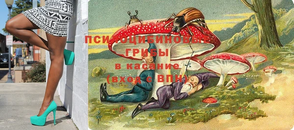 ALPHA PVP Вязьма