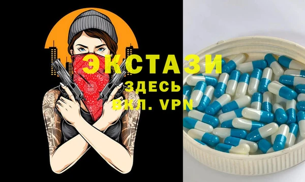 2c-b Вяземский