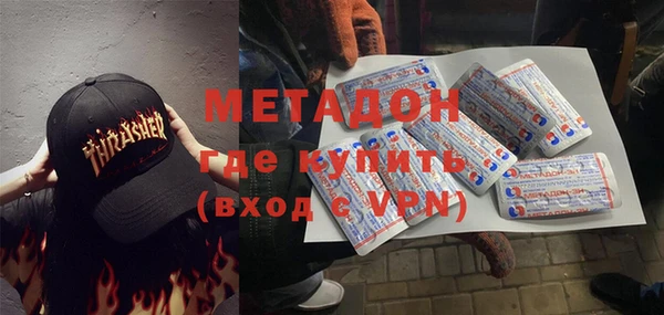 2c-b Вяземский