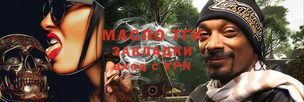ALPHA PVP Вязьма