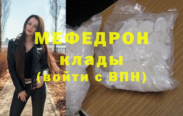 бутират Вязники