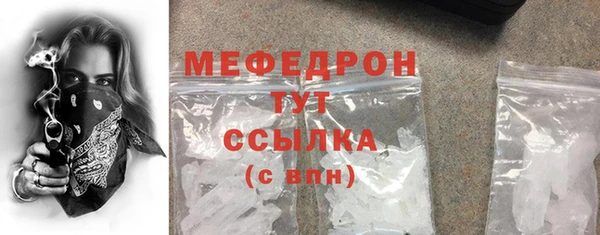 бутират Вязники