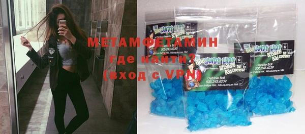 бутират Вязники