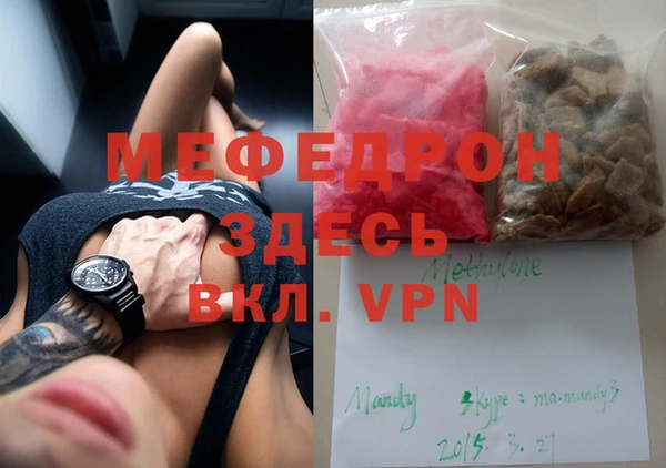2c-b Вяземский