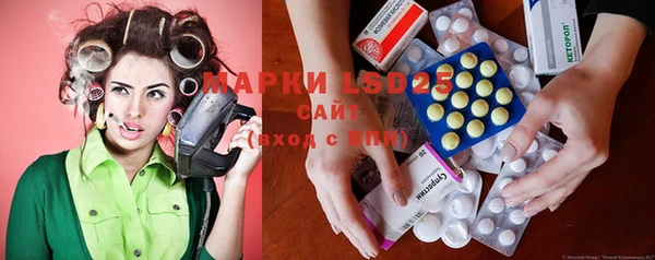 бутират Вязники