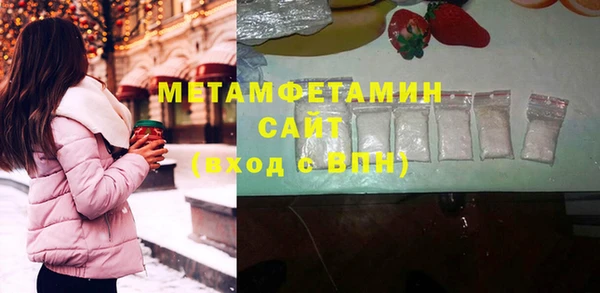 бутират Вязники