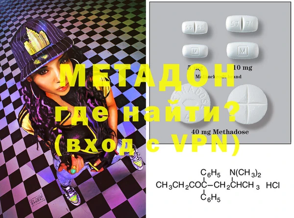 бутират Вязники