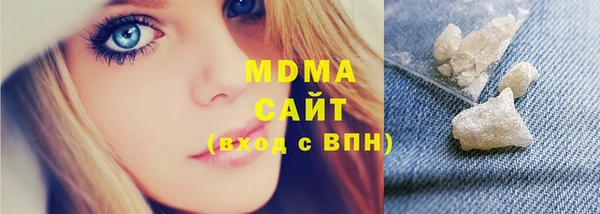 ALPHA PVP Вязьма