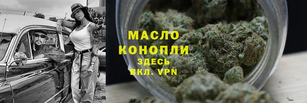 ALPHA PVP Вязьма