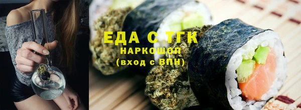 прущие грибы Сосновоборск